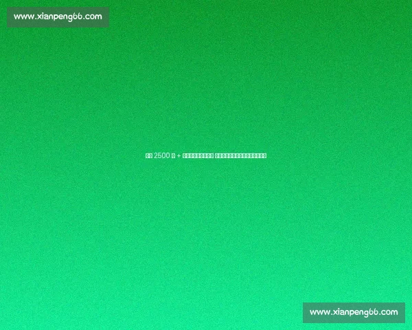 马竞 2500 万 + 浮动锁定拉斯帕多里 那不勒斯锋线核心转会进入倒计时